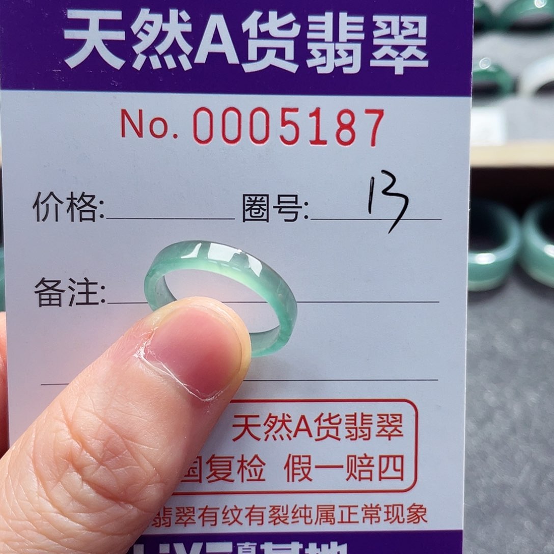 翡翠戒指未镶嵌戒指