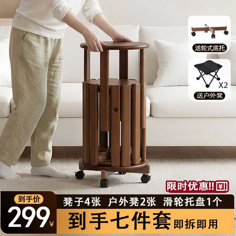 小竹匠四合一可叠放圆凳叠叠凳轻奢高级感客厅家用叠叠乐餐凳餐椅