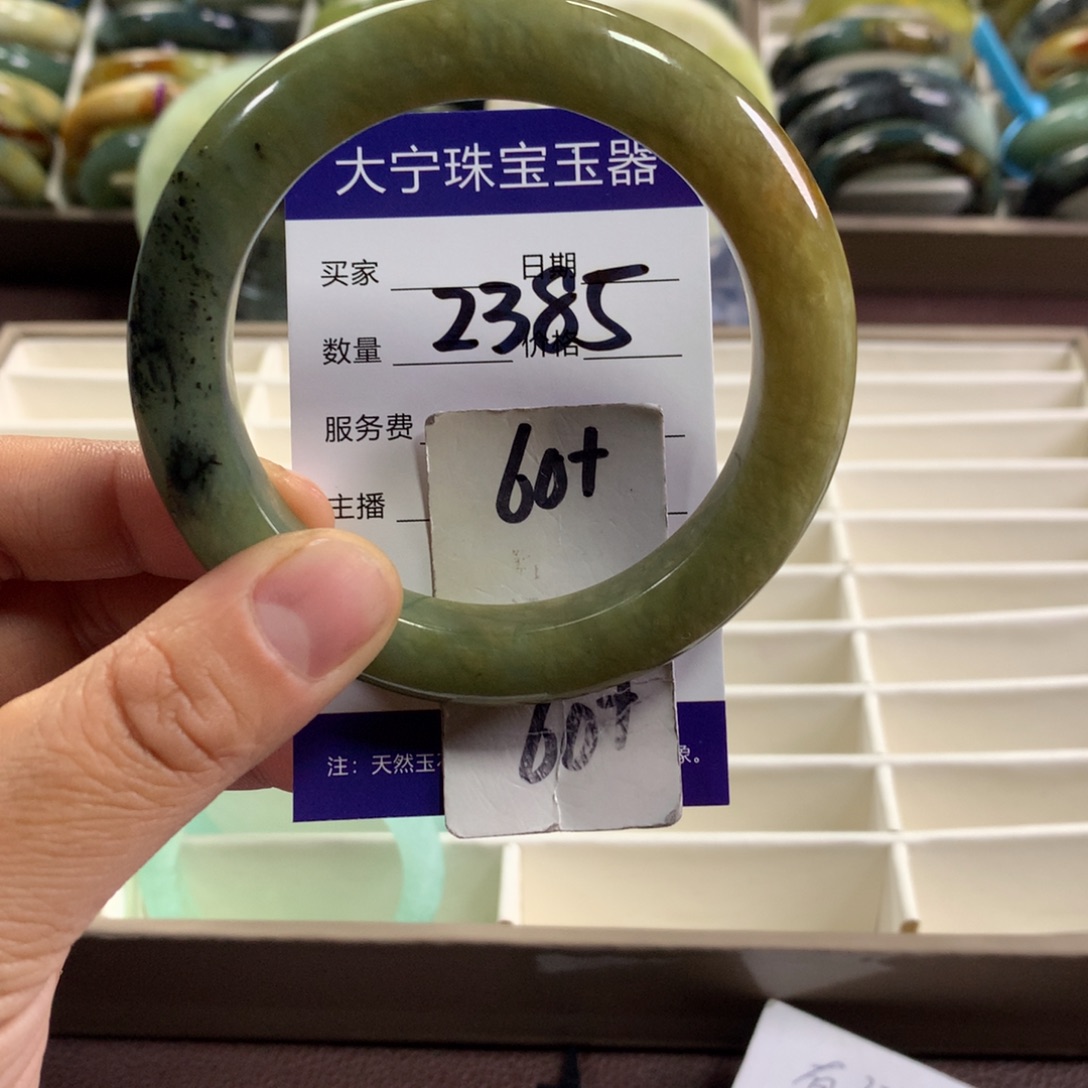 蛇纹石玉未镶嵌手镯2385