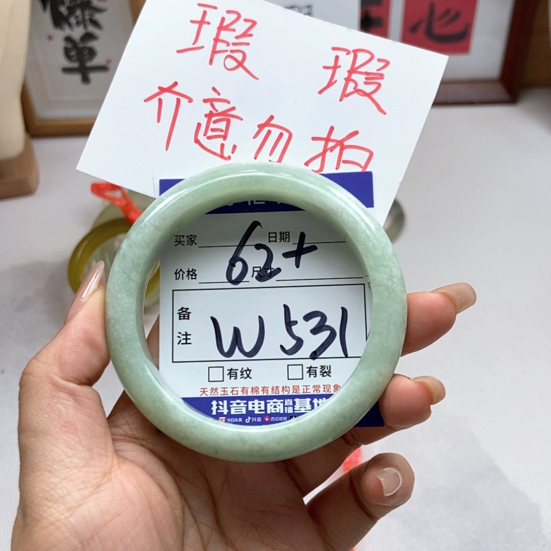 岫玉未镶嵌手镯手镯