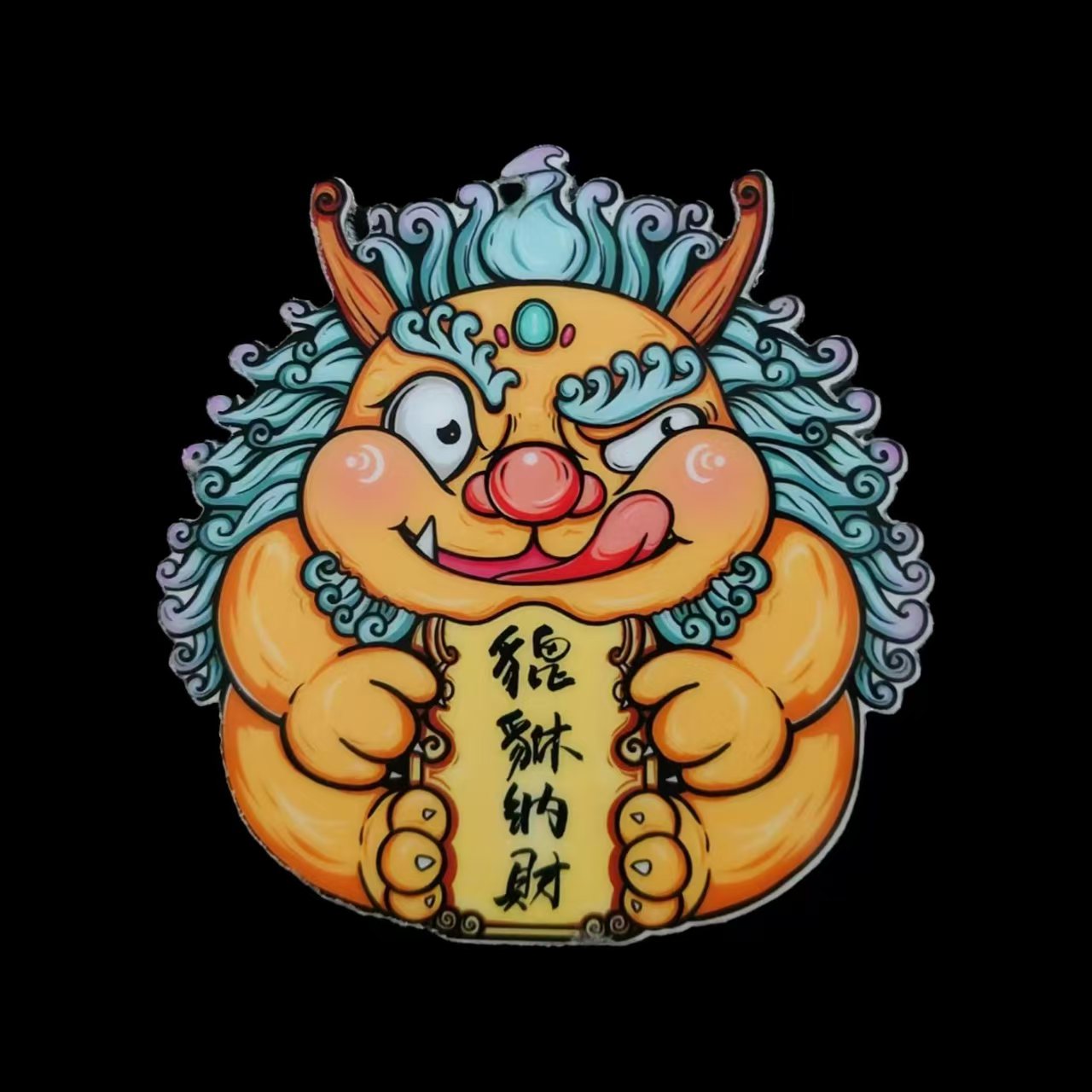  [貔貅摆件]招财纳财 赠品送！！