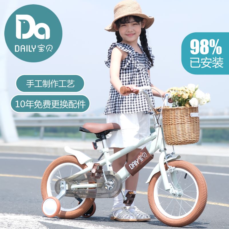 儿童自行车12 - 18寸高档款两轮单车3 - 9岁宝宝适用