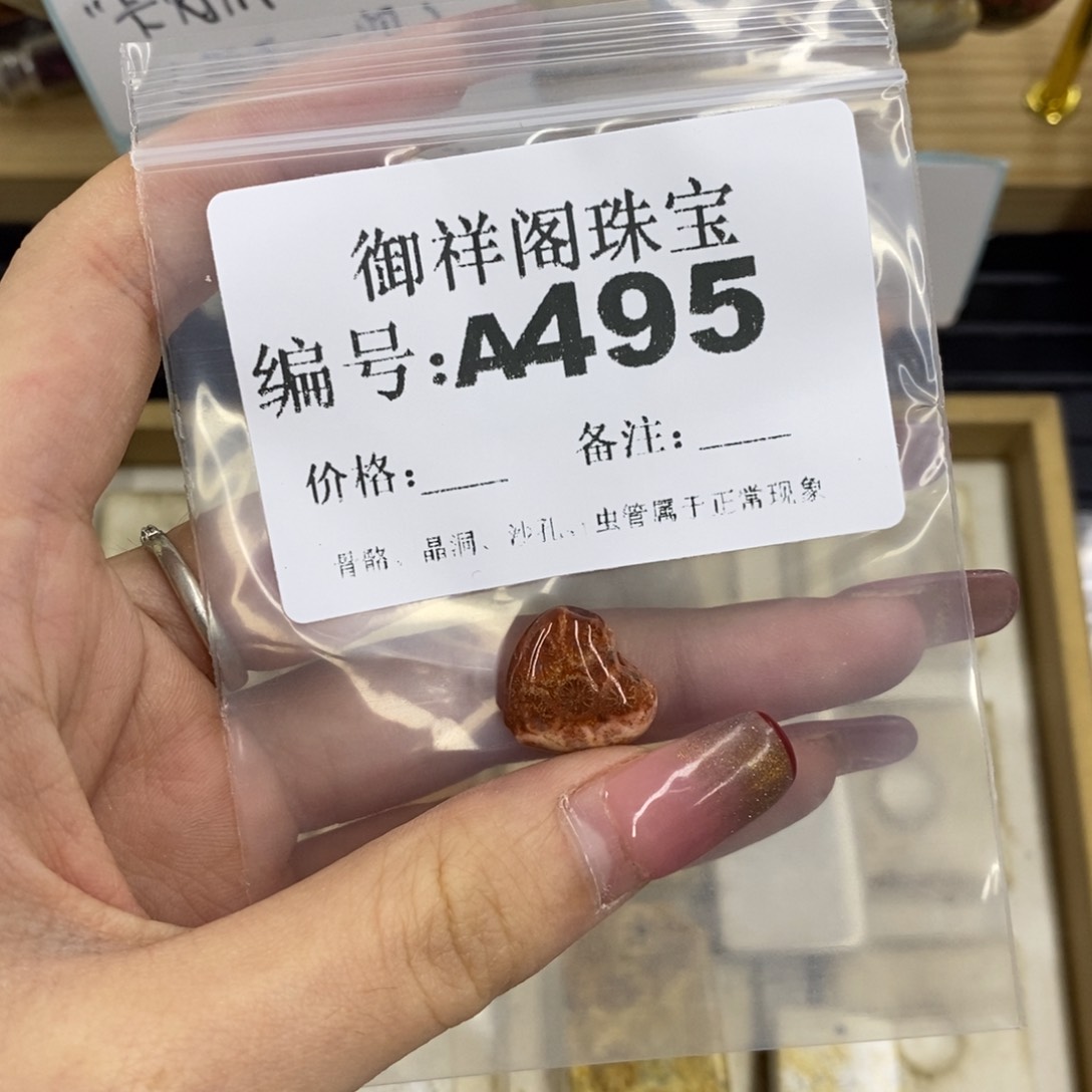 合金硅化珊瑚戒指轻*、