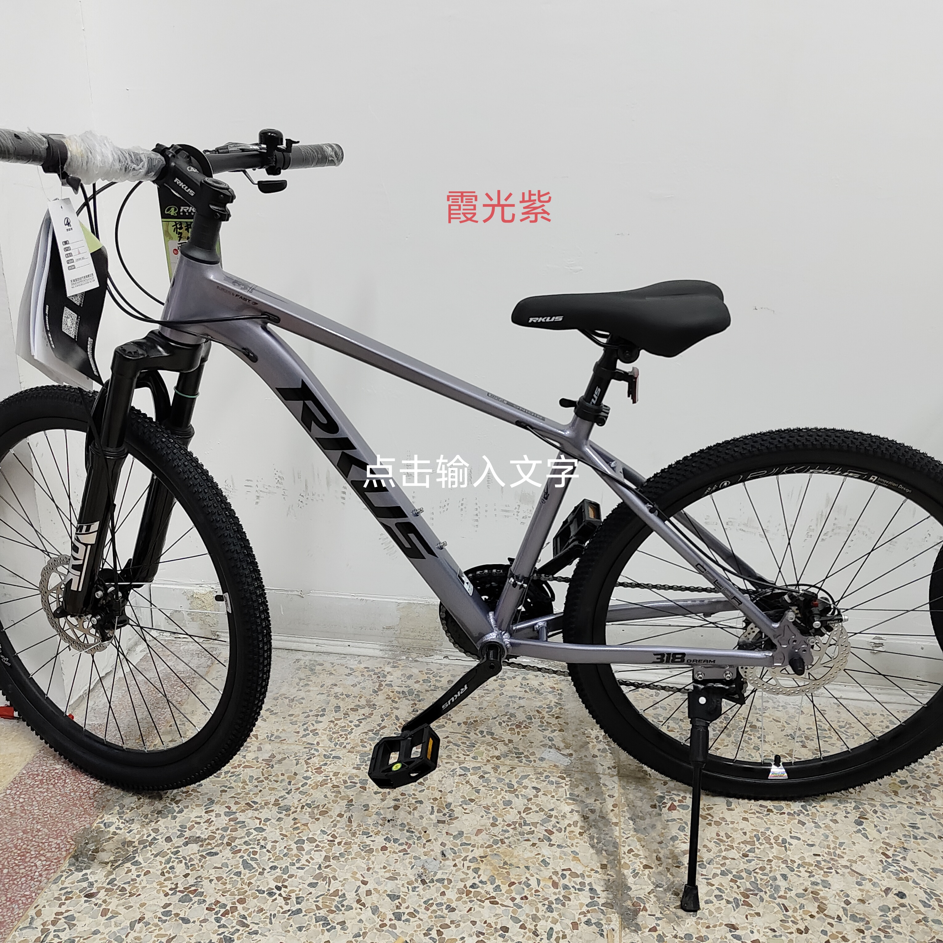铝合金车架，26寸适合155-175，27.5寸适合158-180