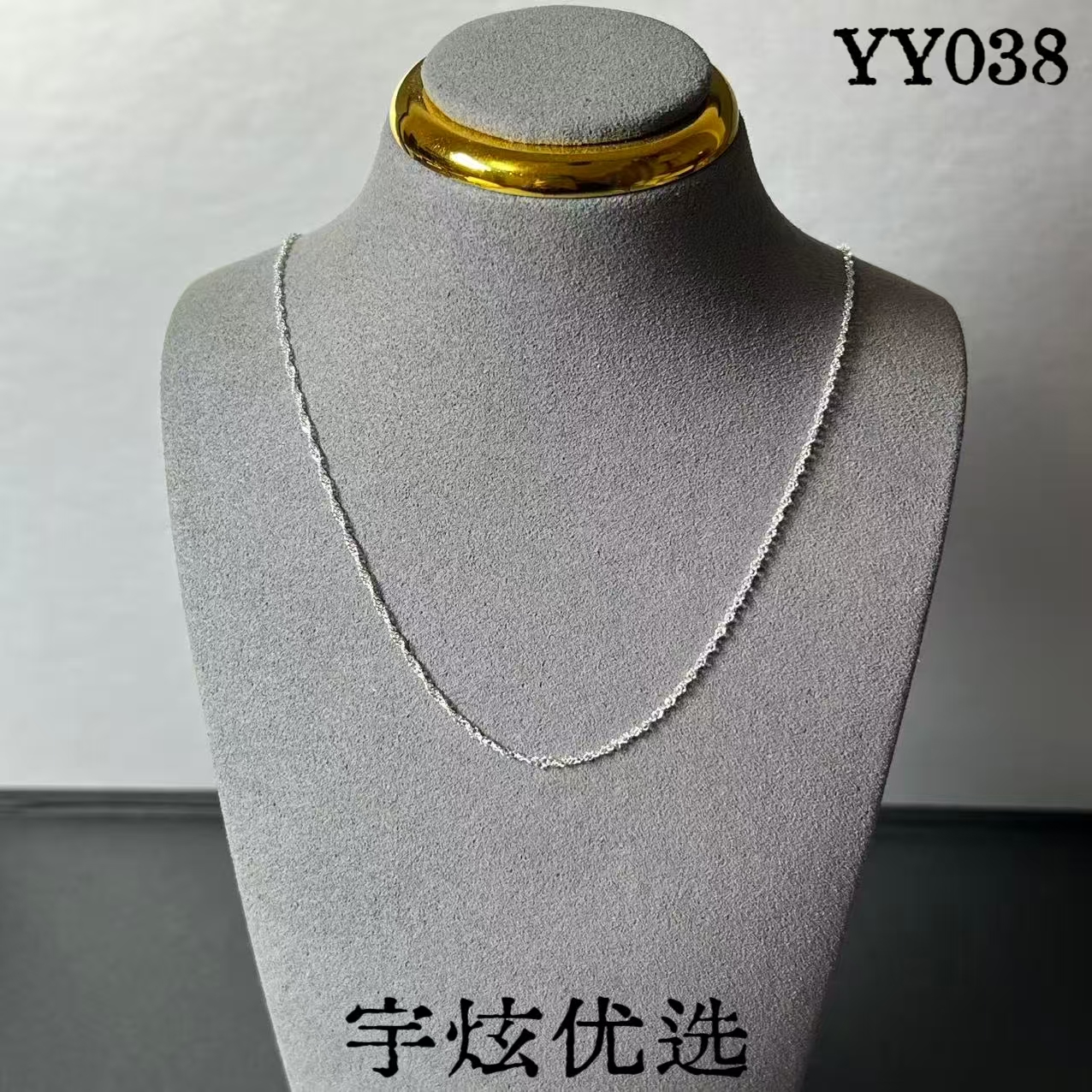 链子925银 时尚百搭银项链轻奢YY038