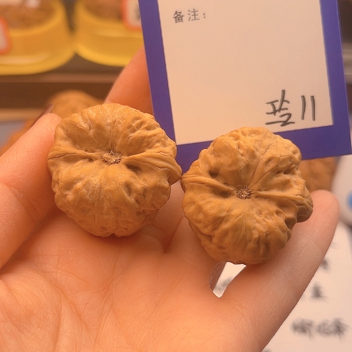 文玩核桃把件宇**凡文玩核桃把件11