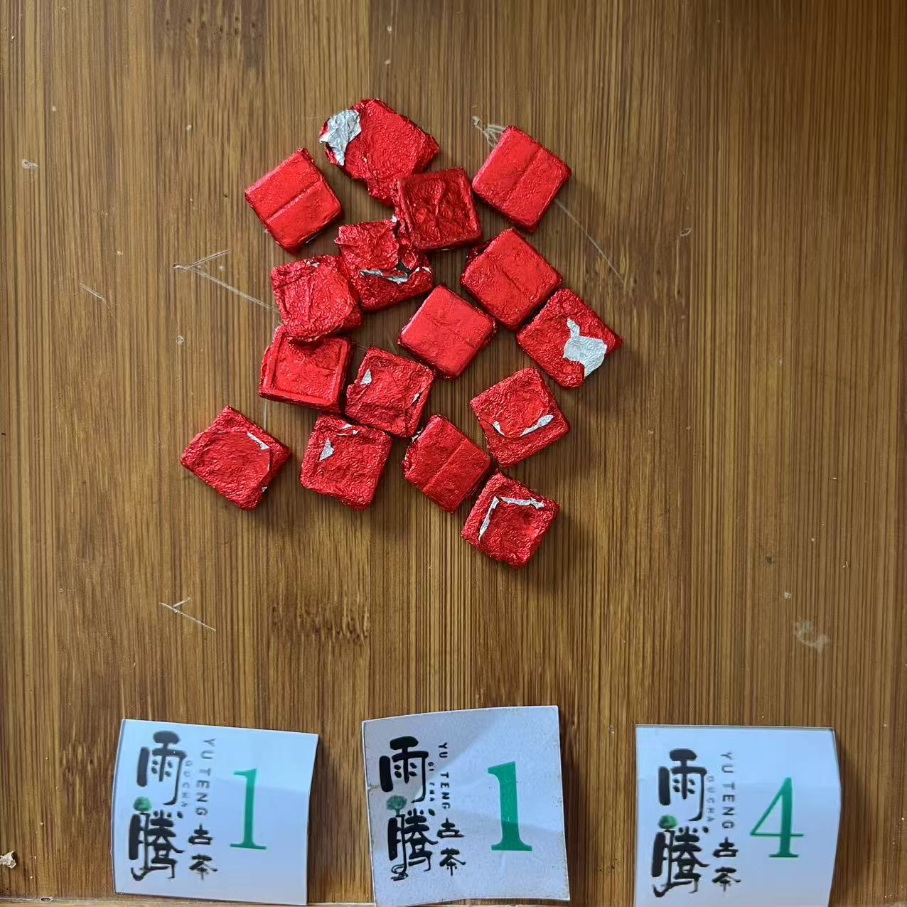 雨腾核心班 "终J 片Z”千N古W终J金D100g/袋 生茶（8月1）