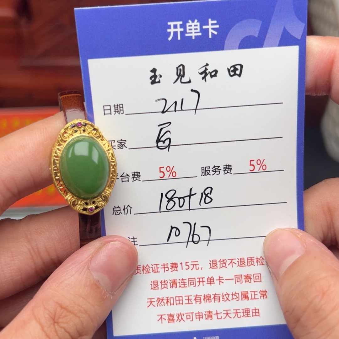 和田玉挂件银S925镶嵌匠*