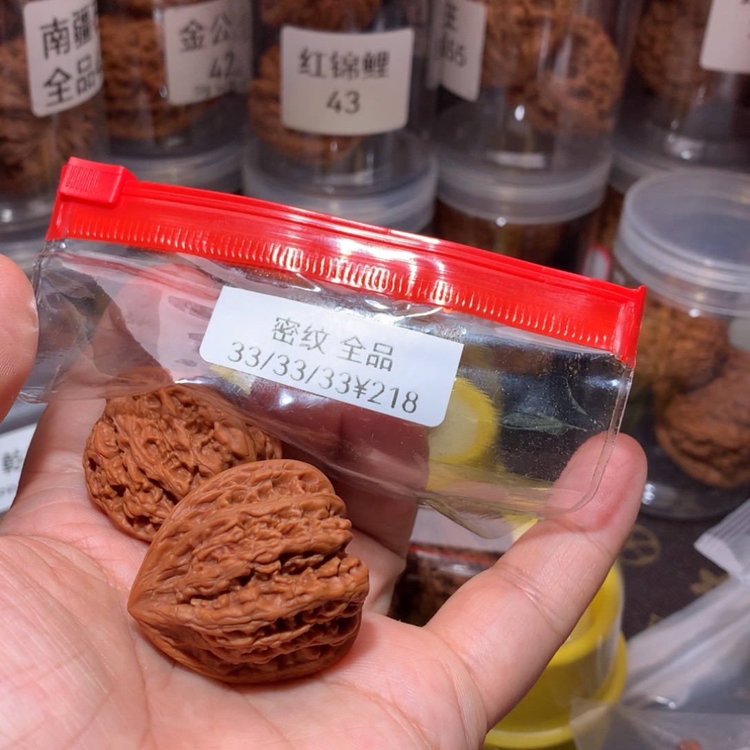 文玩核桃把件33全品密纹