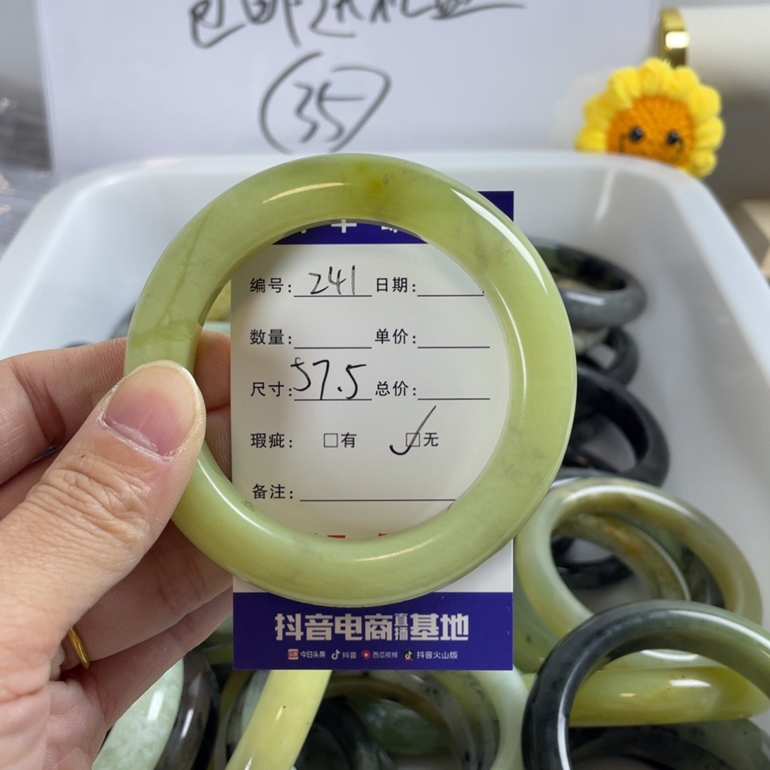 蛇纹石玉珠宝奇石未镶嵌