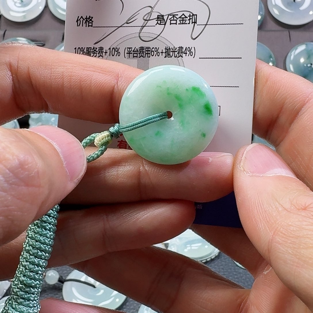 翡翠颈饰未镶嵌吊坠