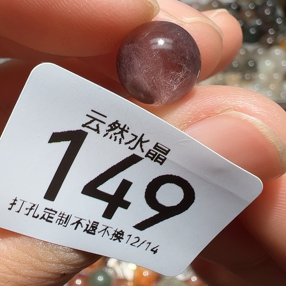 珠宝半成品水晶未镶嵌