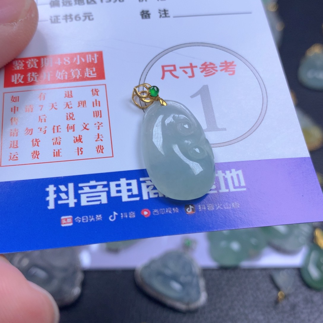 【闪购商品】翡翠颈饰18K金镶嵌翡翠