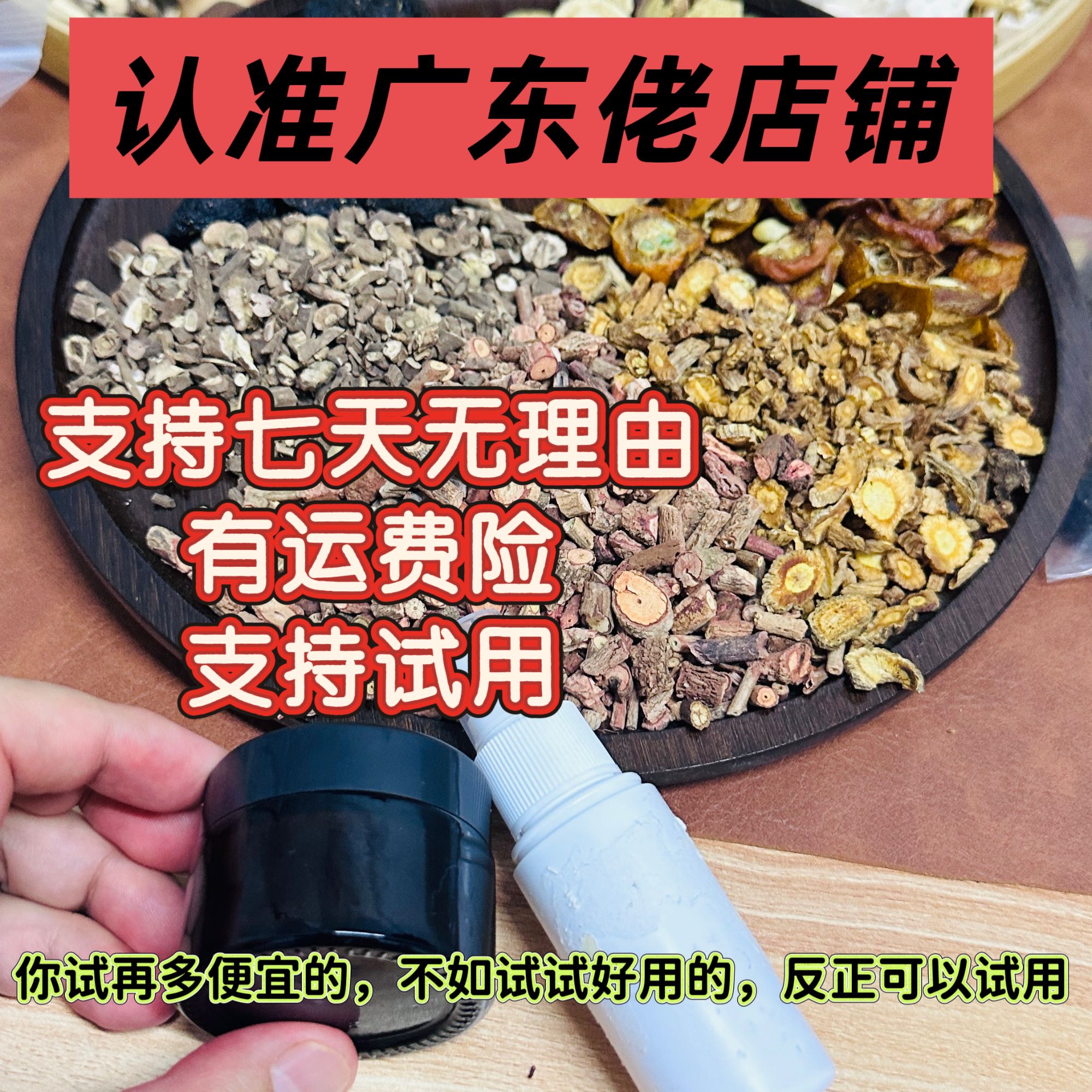 *【认准廣東佬】廣東老字号-真材实料手工材料 -食粥豆沙