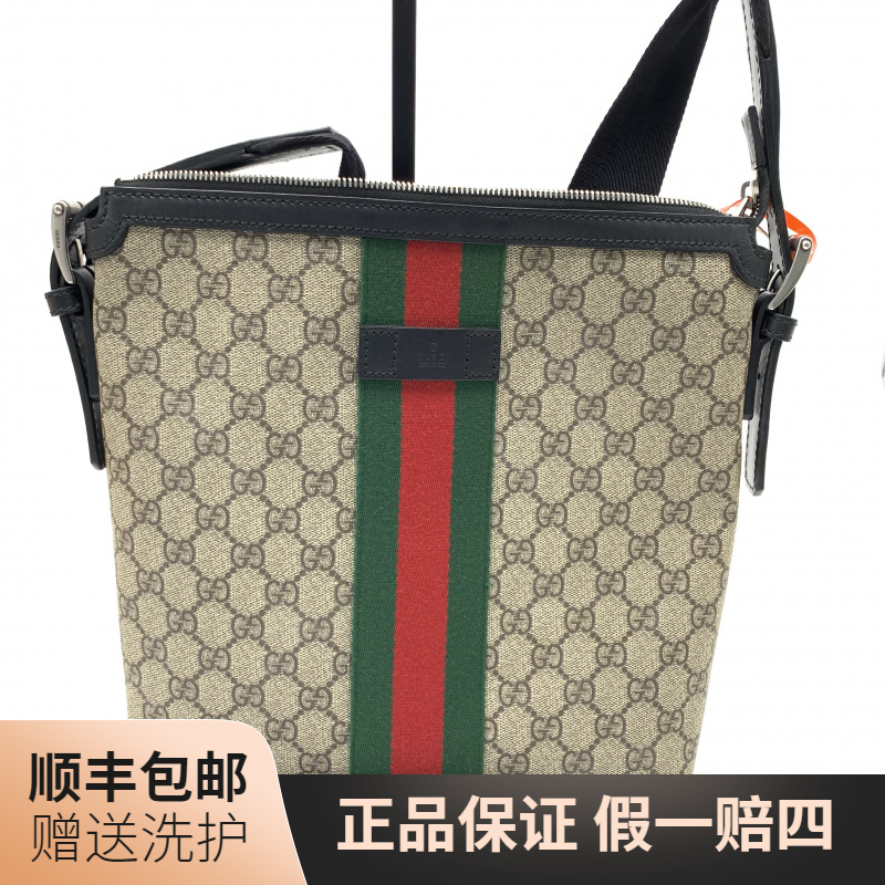 95新 GUCCI/古驰 古驰老花斜挎包（绿拼红）/10019280肩包奢侈 经典