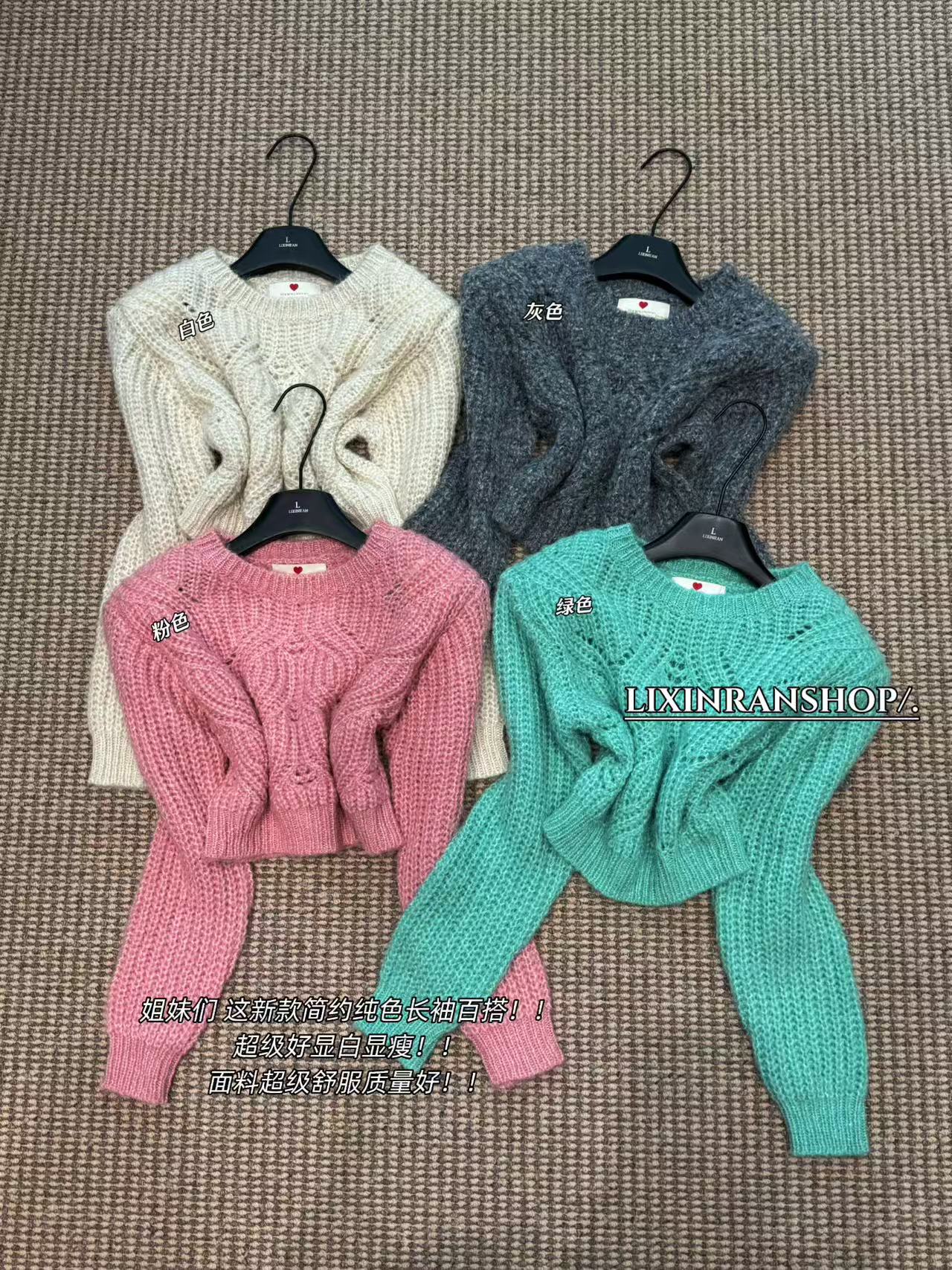 李欣然 【白女美学】韩版圆领套头毛衣高级感时尚洋气针织衫A2025