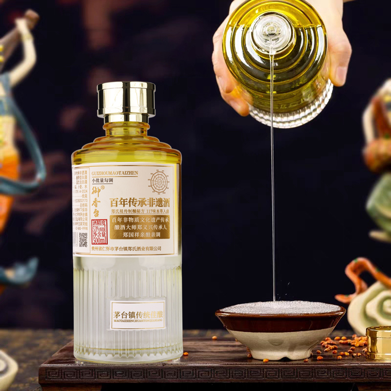 御香台百年传承非遗酒收藏级传统工艺酿造酱香型白酒53%Vol500ml