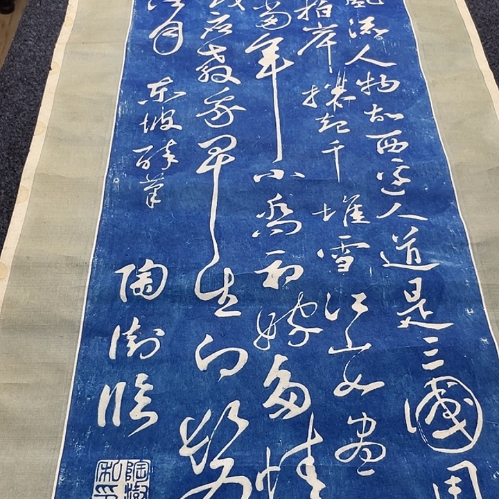 用***8字画字画字画字画