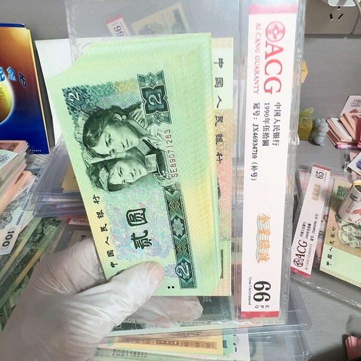 全新直板散张共计54张