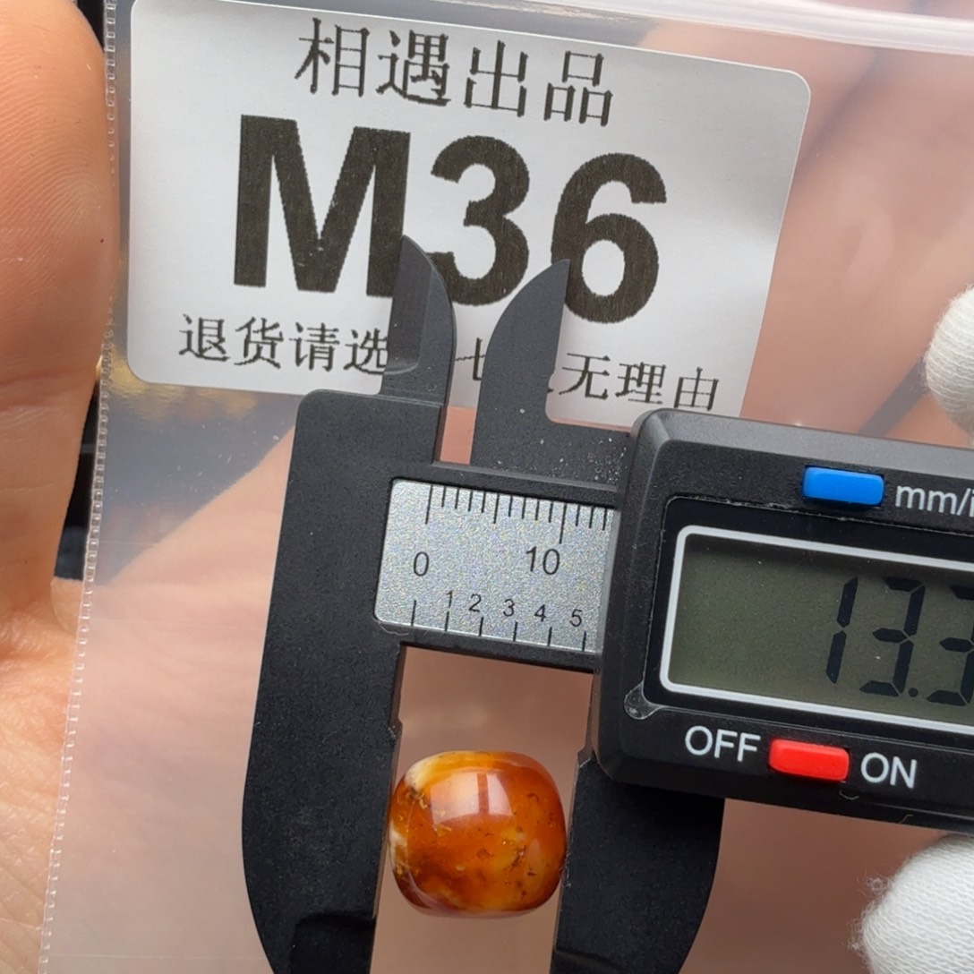 琥珀裸石未镶嵌琥珀蜜蜡微