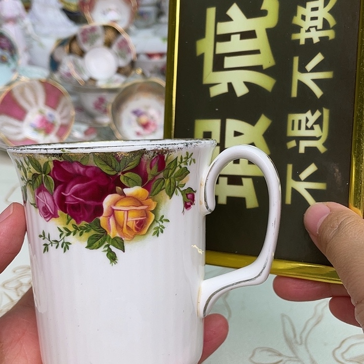 杯维多利亚欧洲中古