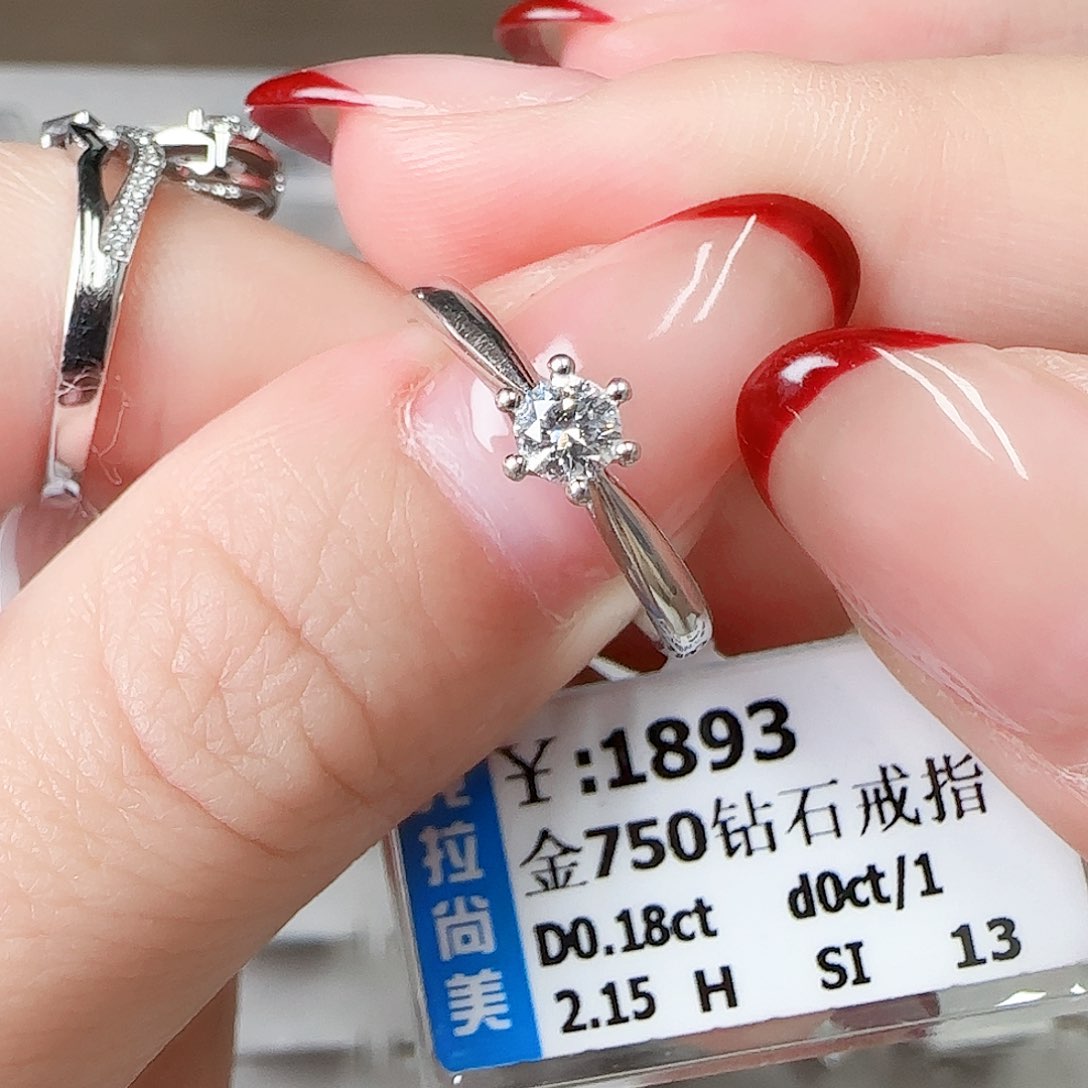 钻石戒指/指环18K金镶嵌