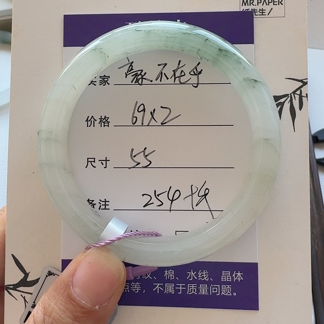 石英质玉未镶嵌手镯