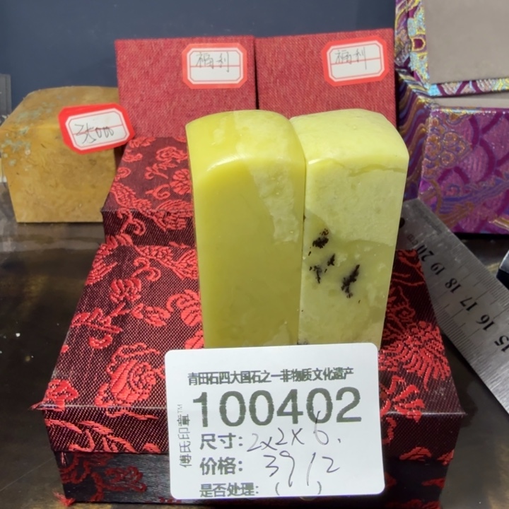 青田石12.30青田石雕厂家直销