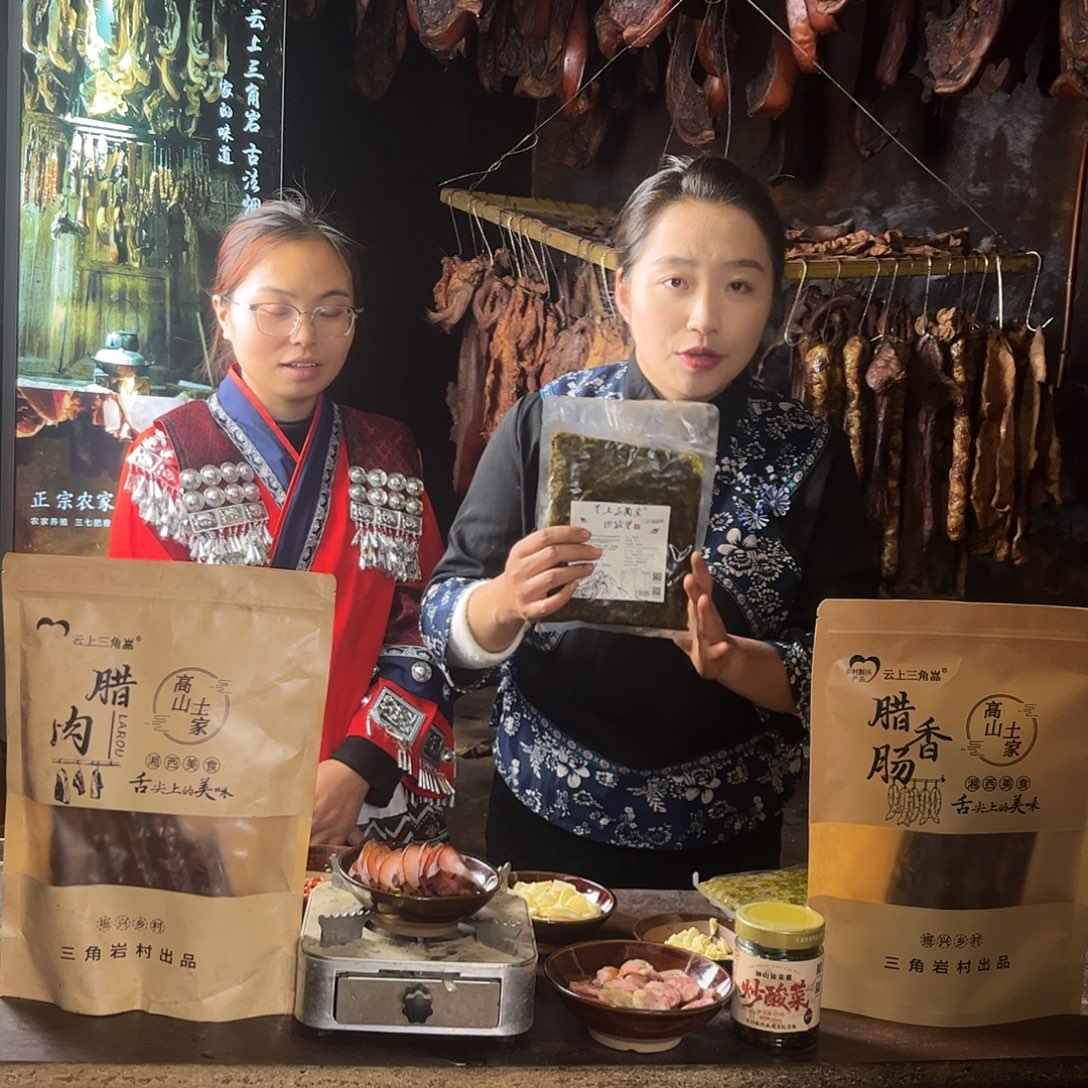 中国大陆超级福利酸菜