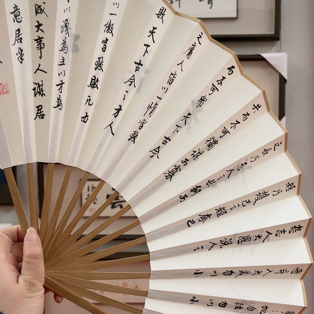 书法陈国强老师六戒