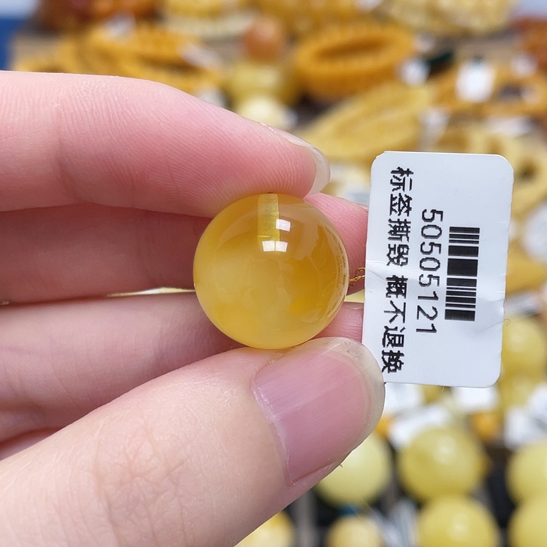 蜜蜡未镶嵌珠宝奇石圆珠浓蜜橘金聚宝盆16.4m m