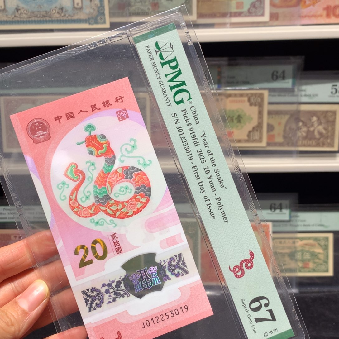 纸币 纸币 纸币 纸币