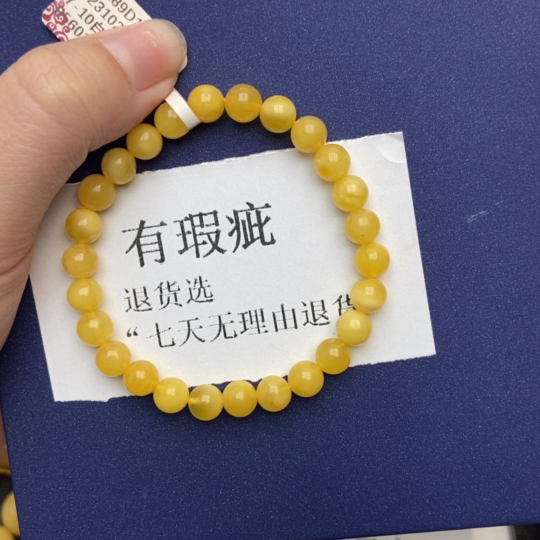 琥珀珠宝奇石未镶嵌蜜蜡