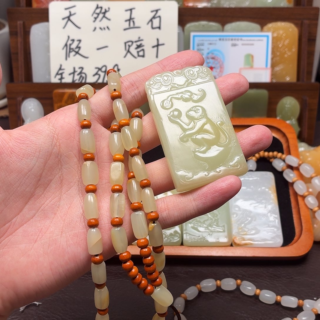 人***六新疆昆仑山料 方解玉