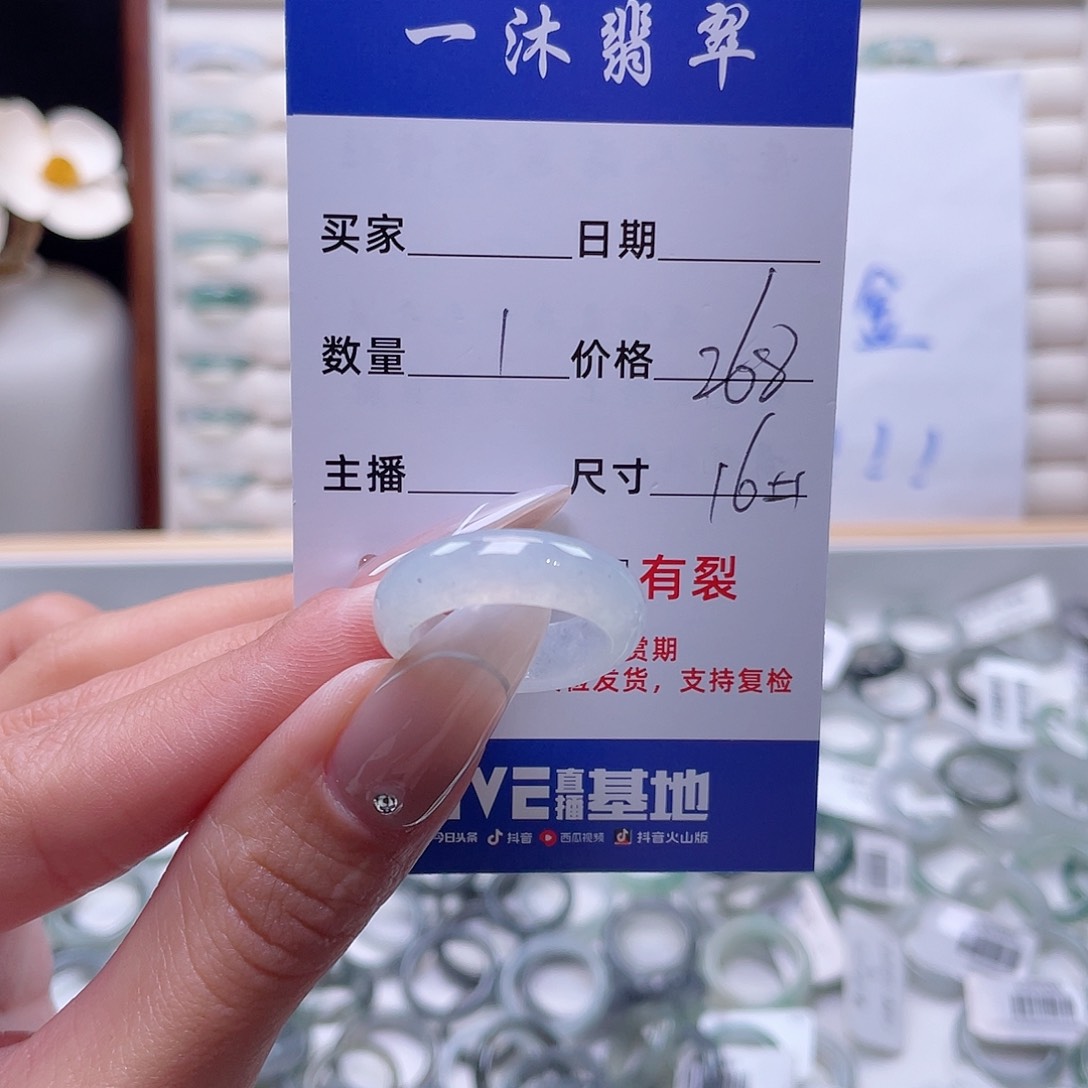 翡翠戒指未镶嵌翡翠首饰
