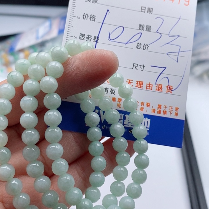 翡翠手链未镶嵌多样性