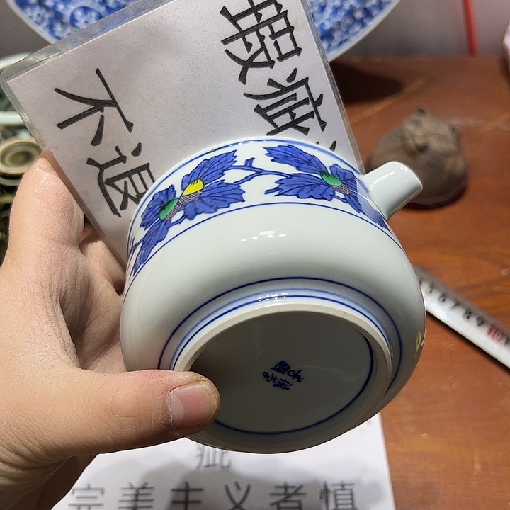 瓷片999999999999999