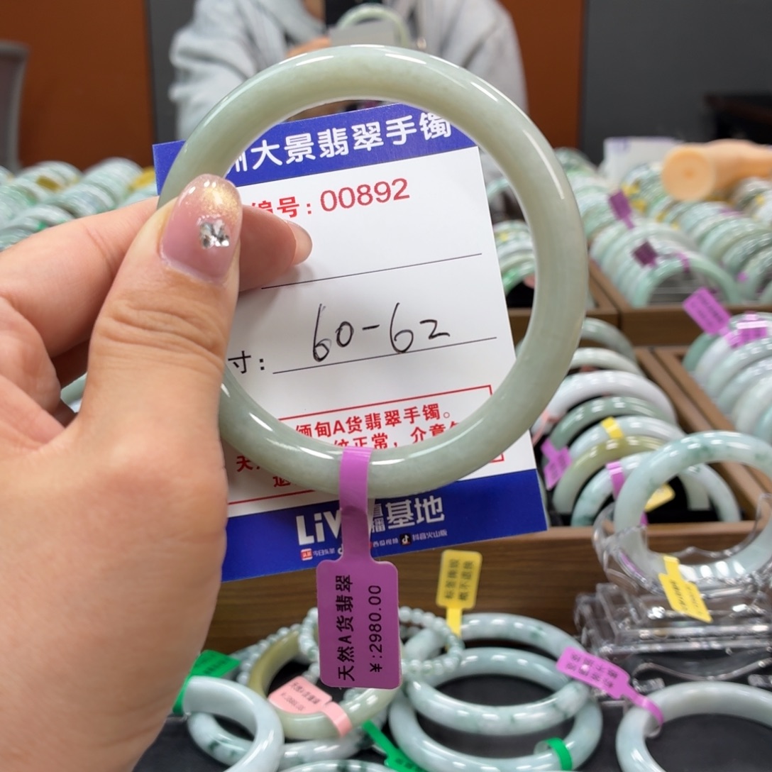 翡翠未镶嵌手镯55555