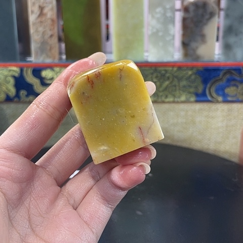 寿山石印石惠**暢寿山石印石