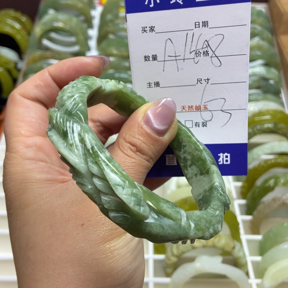 蛇纹石玉手镯未镶嵌