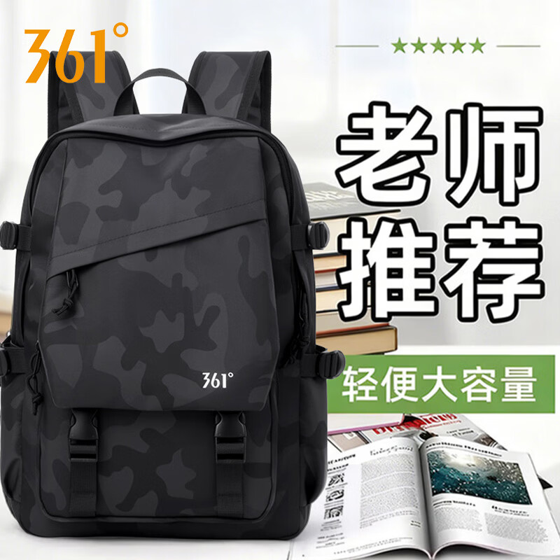 361°书包大容量男生初高中生轻便减负时尚双肩包大学生休闲电脑包商品图