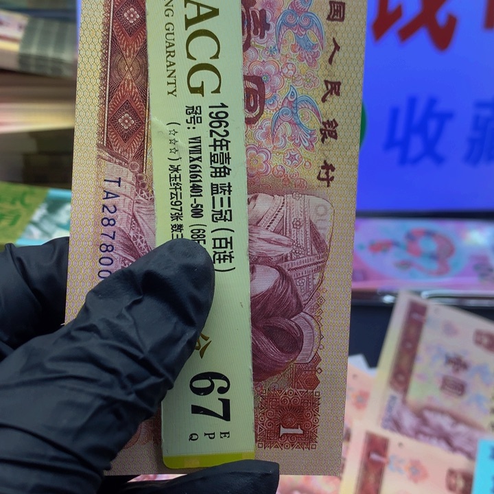 欢迎来到丁家单张