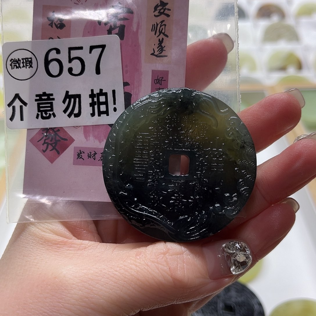 蛇纹石玉挂坠未镶嵌