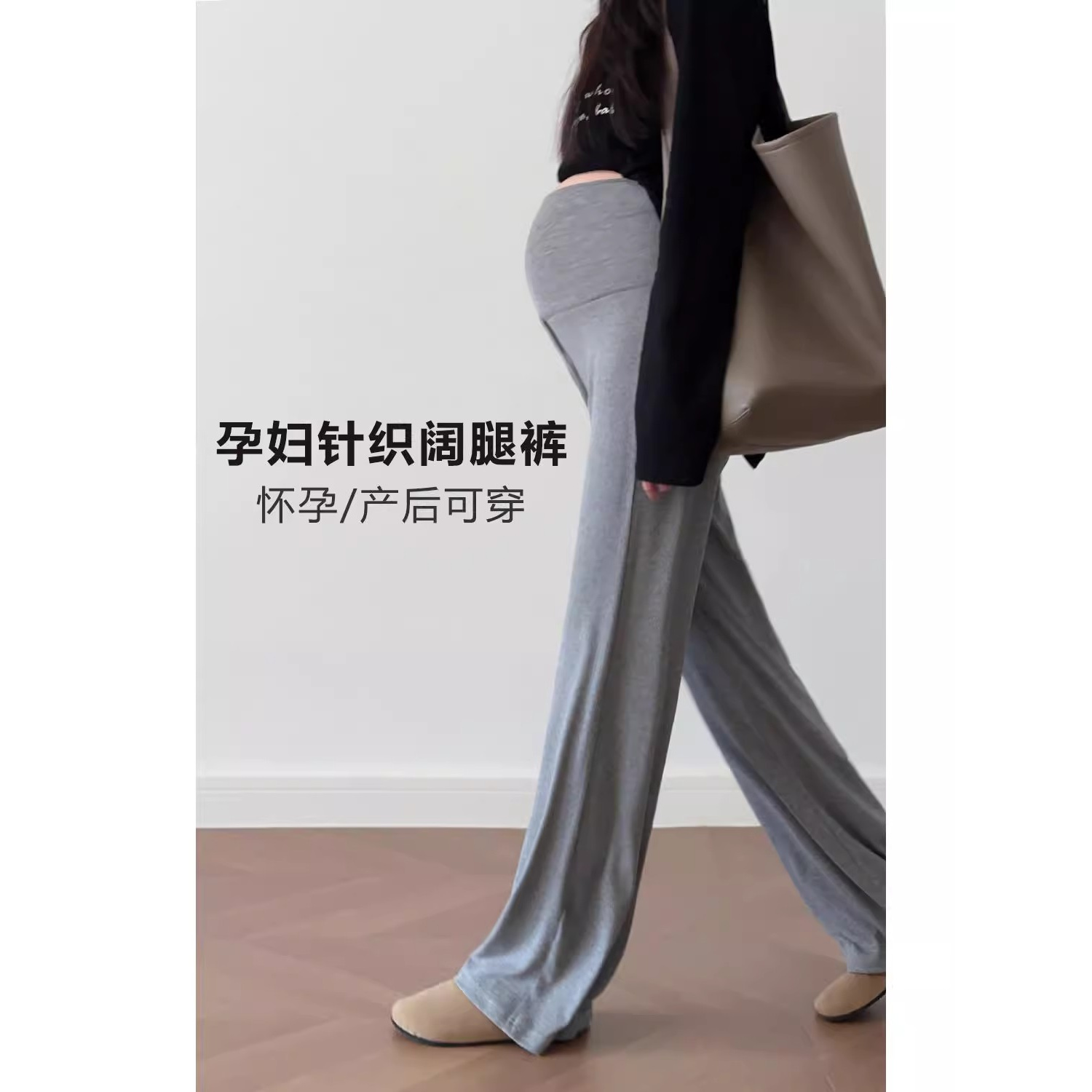 孕妇不勒肚子新款春夏抽绳款阔腿裤无托腹外穿窄版垂感春秋款长裤