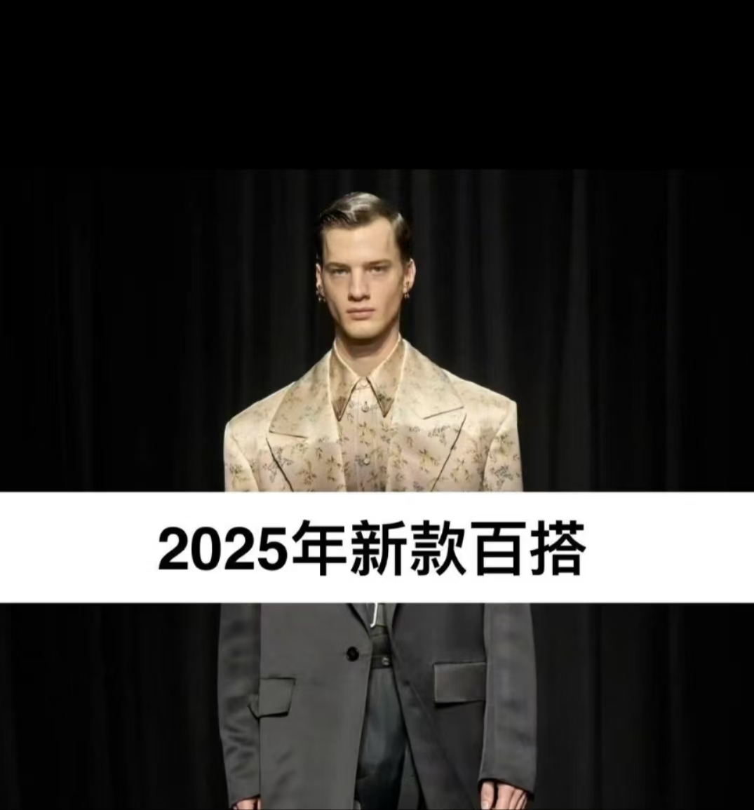 显瘦男立领修身型常规简约风夹克春秋上衣绿色户外秋季春季男士