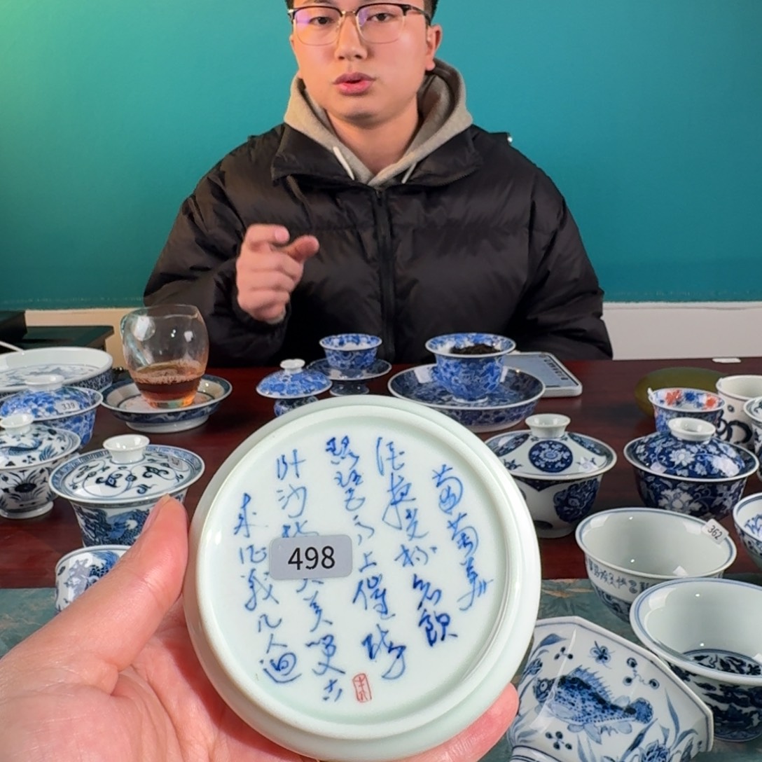 不二说瓷纯手绘杯498