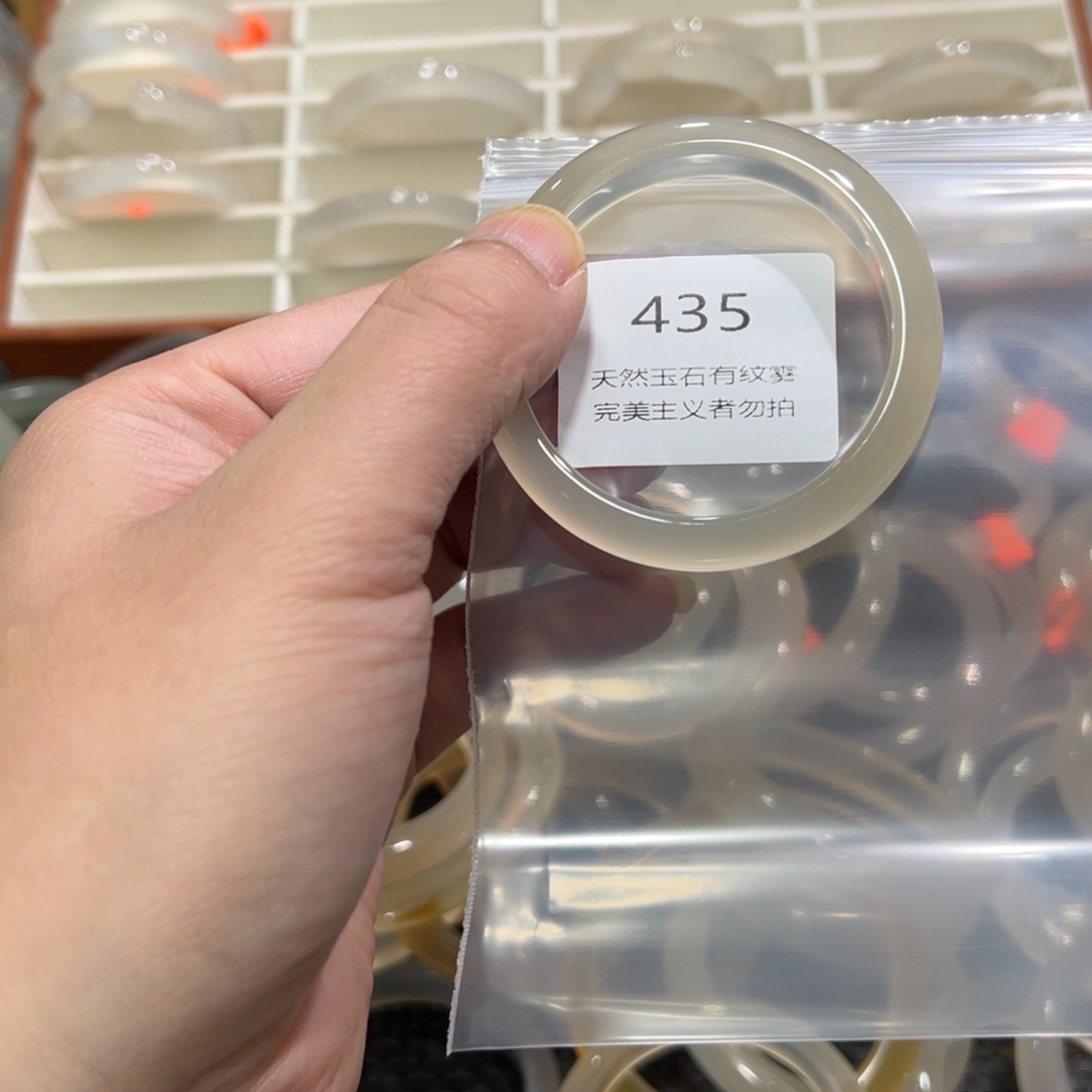 怎***雨玛瑙/玉髓未镶嵌手镯51有纹雾