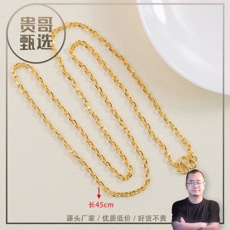 贵哥【闪O45】足金999投资金条攒黄金悦己送礼