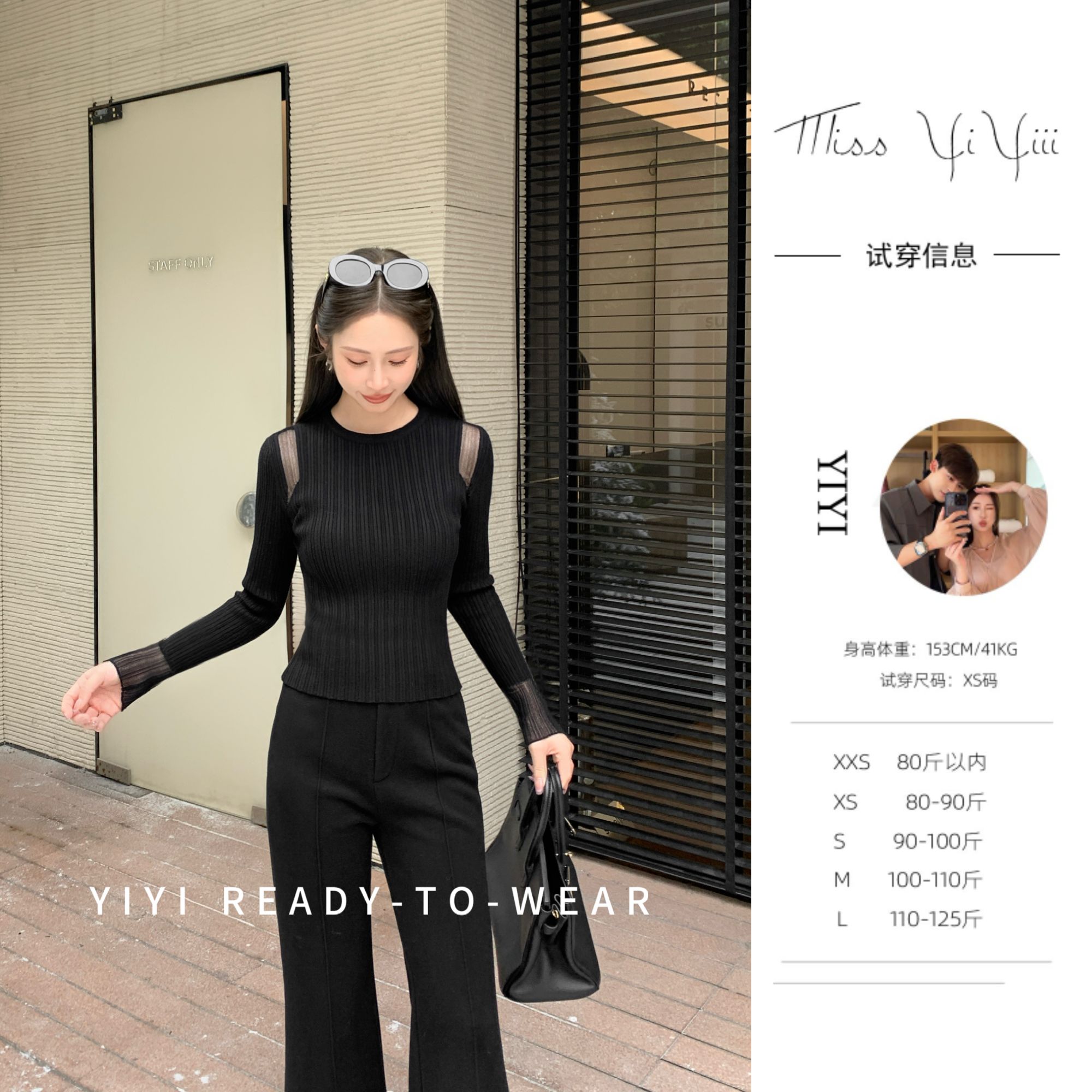 【香肩纸片人】<YiYiii>小个子时尚针织上衣百搭显瘦气质打底衫