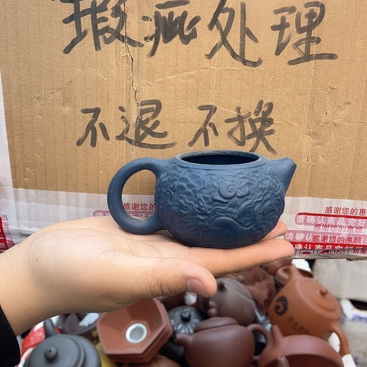 紫砂茶壶宜兴紫砂壶瑕疵